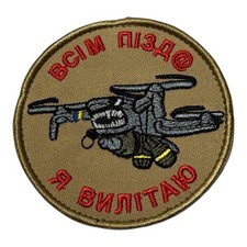 Listing image for Ukrainian Drone Pilot Morale Patch Tactical UAV Operator Military Patch